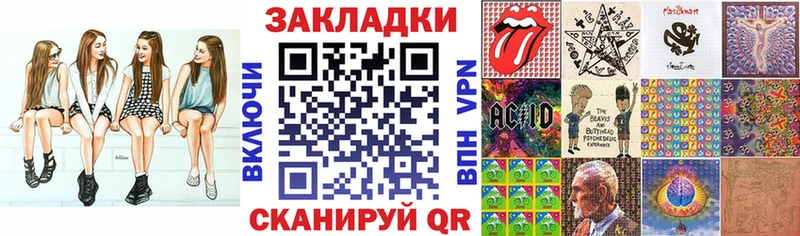 ТГК Электросталь