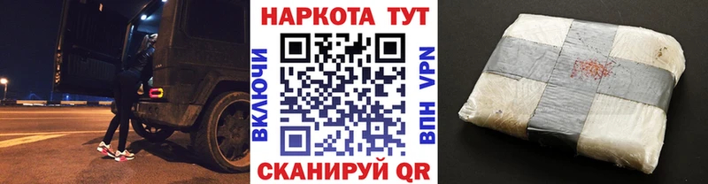 Магазин наркотиков Электросталь Кокаин  МАРИХУАНА  APVP  ГАШИШ  Вейп ТГК  Меф мяу мяу 