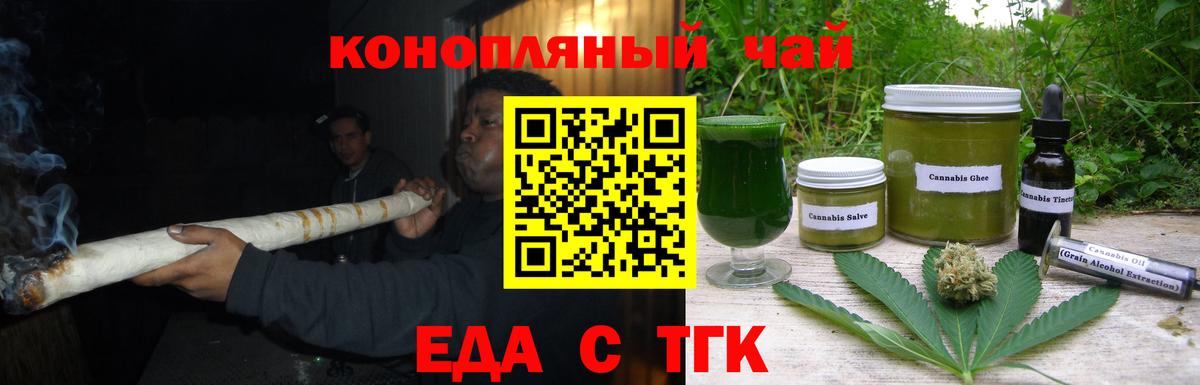 Электросталь  Canna-Cookies марихуана  Вход с VPN 
