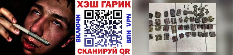 ГАШИШ hashish  маркетплейс состав  Электросталь  blacksprut ТОР 