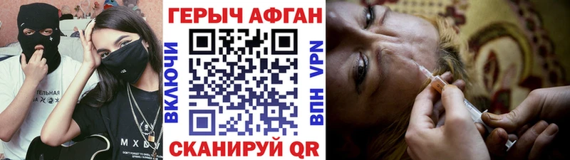 Героин белый  закладки  Электросталь 
