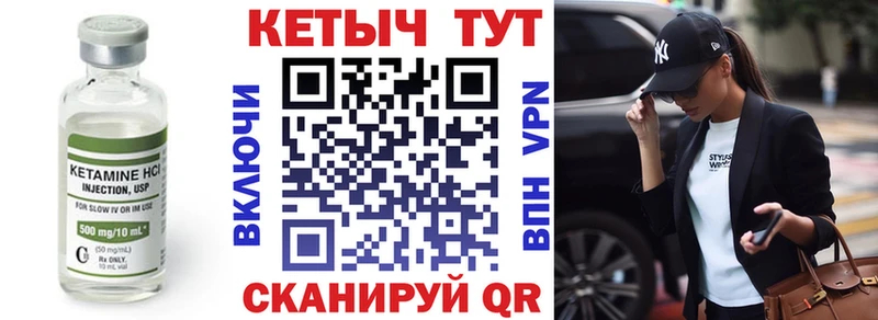 купить наркоту  Электросталь  Кетамин ketamine 