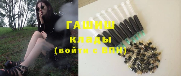 МДМА Абинск
