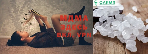 альфа пвп VHQ Алзамай
