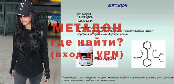 МДМА Абинск