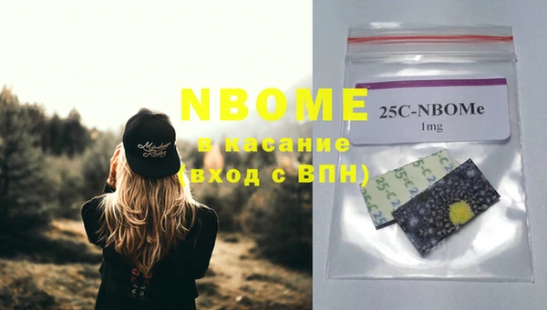 МДМА Абинск