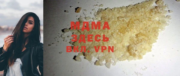 прущие грибы Абаза