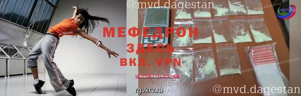 МДМА Абинск