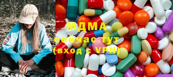 кокаин премиум Майский