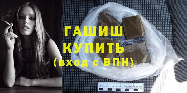 прущие грибы Абаза