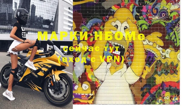 альфа пвп VHQ Алзамай