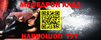 кристаллы Партизанск
