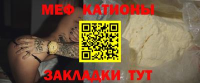 кристаллы Партизанск
