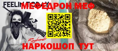 mdpv Пенза