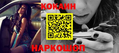 кристаллы Партизанск