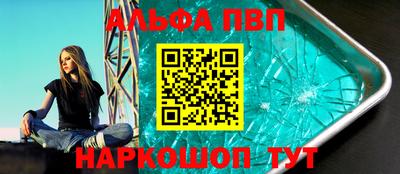 mdpv Пенза