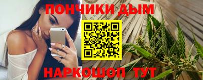 mdpv Пенза