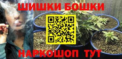 каннабис Первоуральск