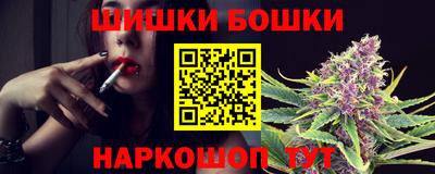 каннабис Первоуральск