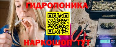 каннабис Первоуральск