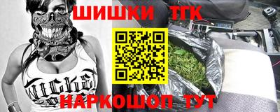каннабис Первоуральск
