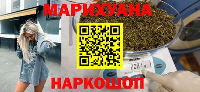 каннабис Первоуральск