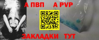 кристаллы Партизанск