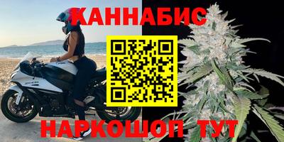 кристаллы Партизанск