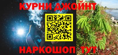 кристаллы Партизанск