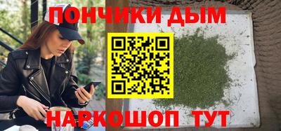 каннабис Первоуральск