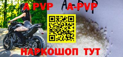 mdpv Пенза