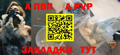 кристаллы Партизанск