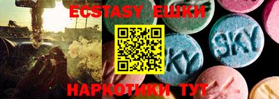 кристаллы Партизанск