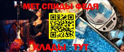 mdpv Пенза