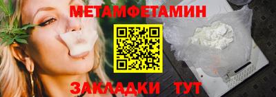каннабис Первоуральск