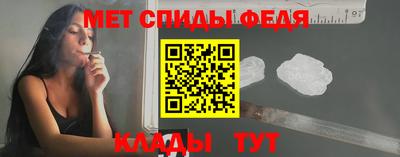 кристаллы Партизанск
