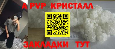 mdpv Пенза