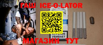 кристаллы Партизанск