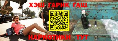 кристаллы Партизанск
