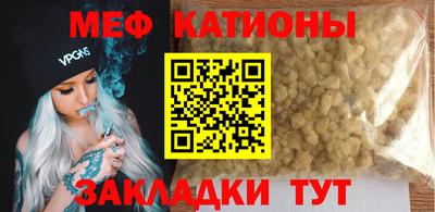 mdpv Пенза