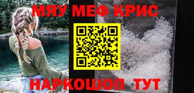 mdpv Пенза