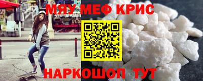 mdpv Пенза