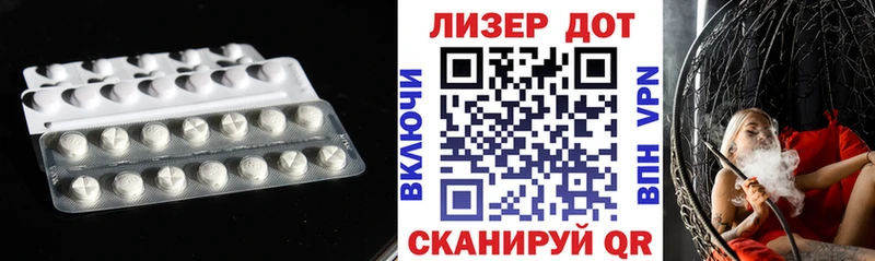 LSD-25 экстази ecstasy Электросталь