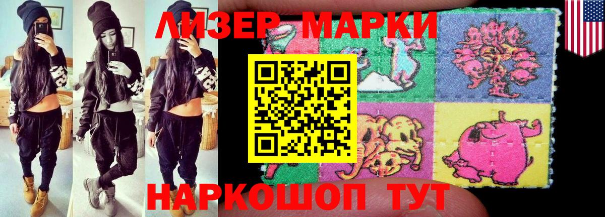 LSD-25 экстази ecstasy  Вход с VPN  Электросталь 