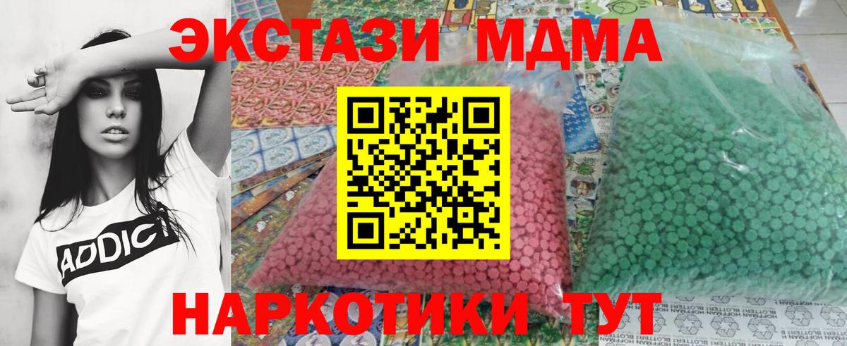 MDMA VHQ Электросталь