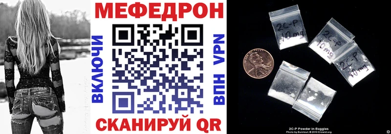 МЯУ-МЯУ VHQ  купить закладку  Электросталь 