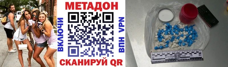 Метадон VHQ  Электросталь 