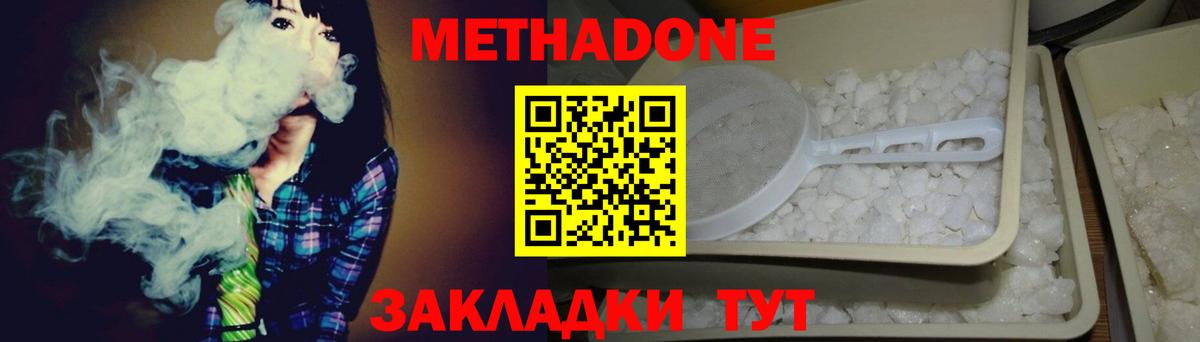сайты даркнета формула    ТОР  Вход с VPN  Электросталь  МЕТАДОН белоснежный  МЕТАДОН белоснежный 