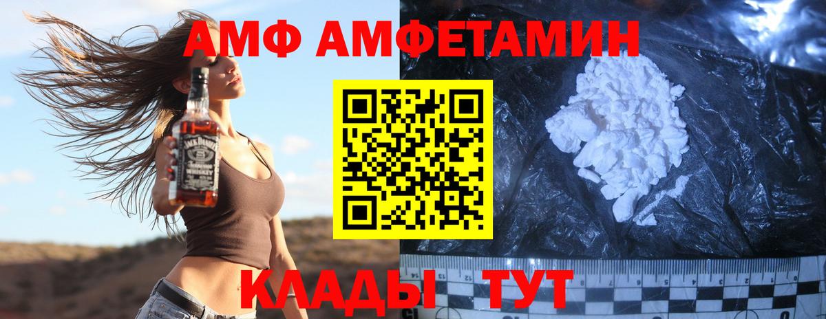 Электросталь  МЕТАМФЕТАМИН кристалл  Вход с VPN 