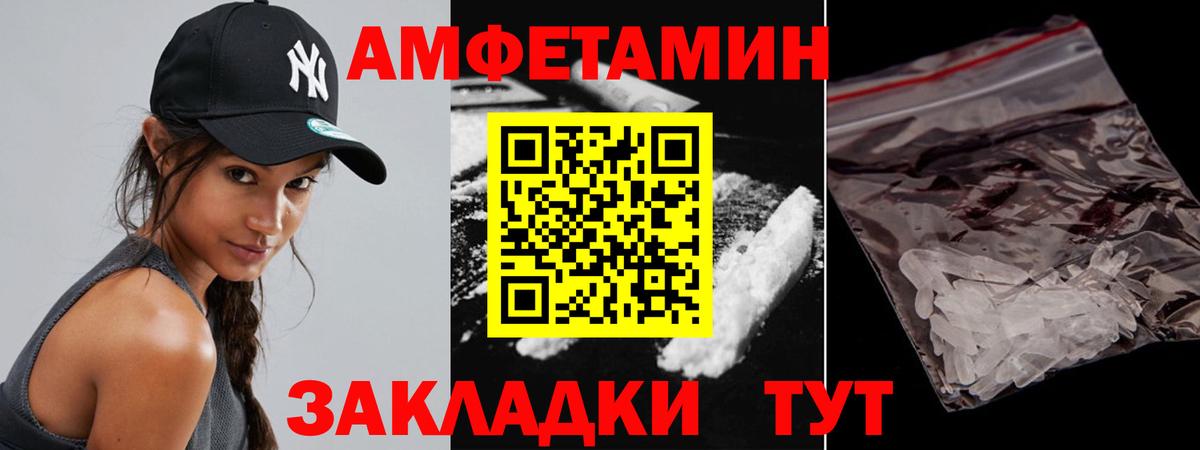 Метамфетамин Декстрометамфетамин 99.9% Электросталь
